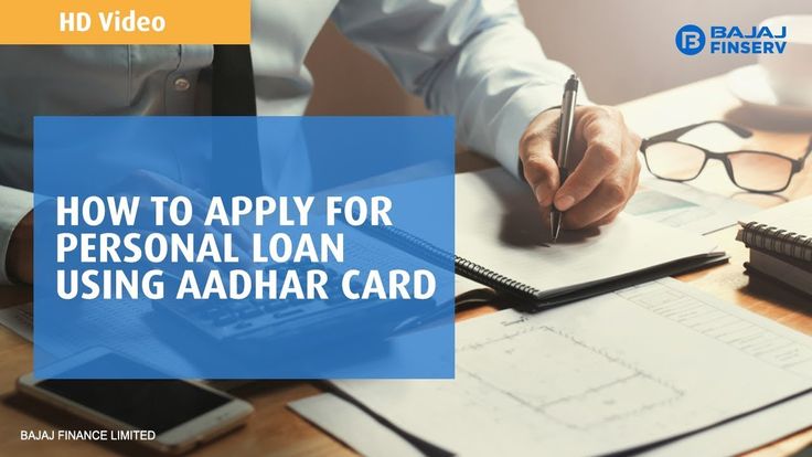 Personal Loan On Aadhar Card